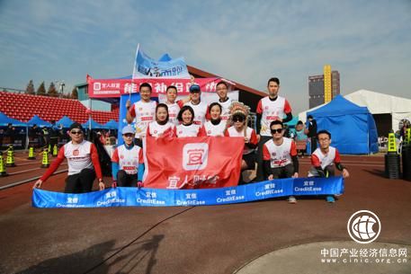 宜人財(cái)富助力首屆“2017杭州超級(jí)馬拉松24小時(shí)金杯賽”