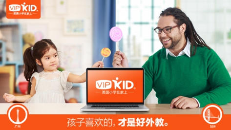 VIPKID英語怎么樣 努力探尋互聯(lián)網(wǎng)與教育深度融合