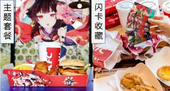 態(tài)度滿FUN，網(wǎng)易攜手TMA唱響移動(dòng)營(yíng)銷“冰與火之歌”