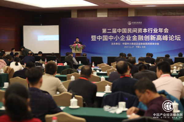 網(wǎng)易企業(yè)郵箱斬獲“2017中小企業(yè)信息化最具影響力企業(yè)”