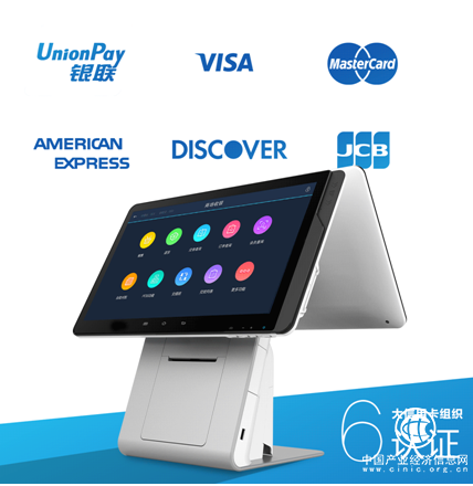 六大卡組織悉數(shù)認(rèn)證 聯(lián)迪商用AECR C10率先實(shí)現(xiàn)“全球通”