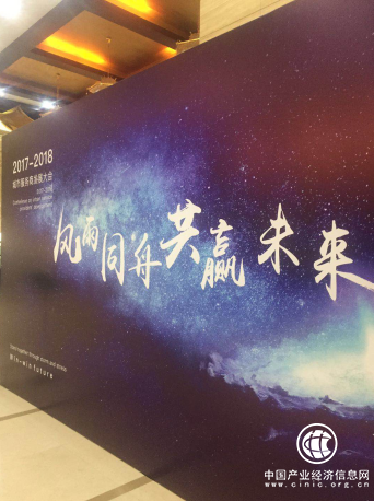 易到舉行全國(guó)服務(wù)商大會(huì) 將扶持核心供應(yīng)商