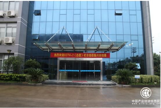 CCTV-7《態(tài)度》欄目深入川田衛(wèi)生用品（浙江 ）有限公司實地拍攝