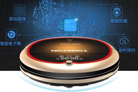 掃地機器人哪個牌子好 品牌機專注于清潔更關(guān)注健康