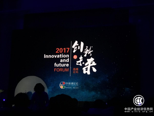 高通盛融亮相2017創(chuàng)想與未來峰會，助力物聯(lián)網(wǎng)時代的金融革命