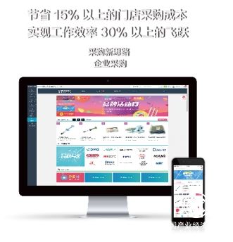 “醫(yī)療SaaS”服務商領(lǐng)健獲億元B輪融資