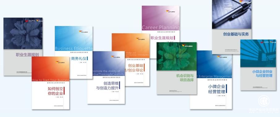國泰安創(chuàng)業(yè)學院：校企聯(lián)姻“兩頭甜”、合作辦學“春滿園”