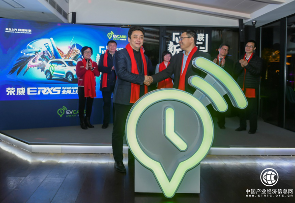 EVCARD領跑共享汽車行業(yè)發(fā)展，全國上線6000輛榮威ERX5