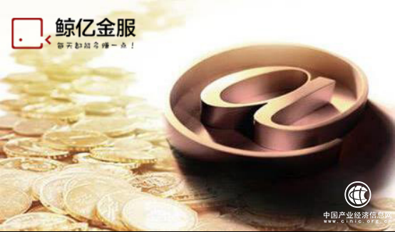 互聯(lián)網(wǎng)金融現(xiàn)“缺工潮”，鯨億金服以人為本凝聚專業(yè)人才