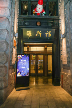 這個冬天，松下用一場發(fā)布會讓你甜蜜“加焙”！