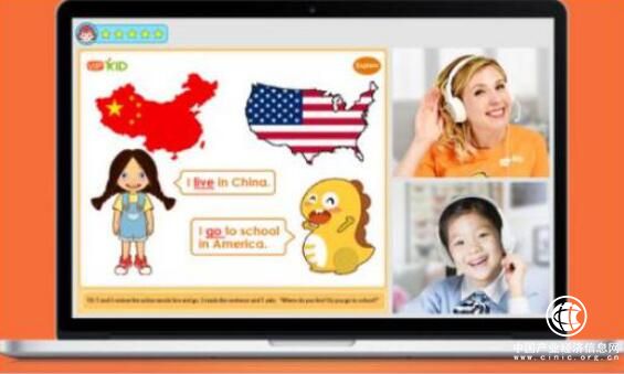 VIPKID少兒在線英語(yǔ)怎么樣為孩子提供好的教學(xué)