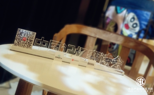 邀請網(wǎng)友來寫詩，新希望乳業(yè)城市記憶開啟2017中國記憶賽詩會