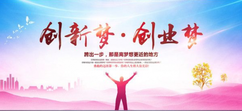 云聯(lián)惠黃明：“共享消費”，讓消費者做消費的主人！