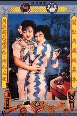 韋杰談中國(guó)式審美：既要外在收獲，還得有內(nèi)在美感