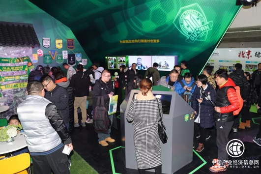 中赫國(guó)安領(lǐng)銜國(guó)際足球產(chǎn)業(yè)博覽會(huì)_周金輝董事長(zhǎng)著力打造城市名片