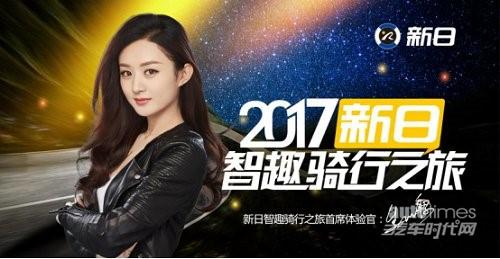 神秘“軍師”傾力相助 新日望破局行業(yè)“三足鼎立”之勢(shì) 