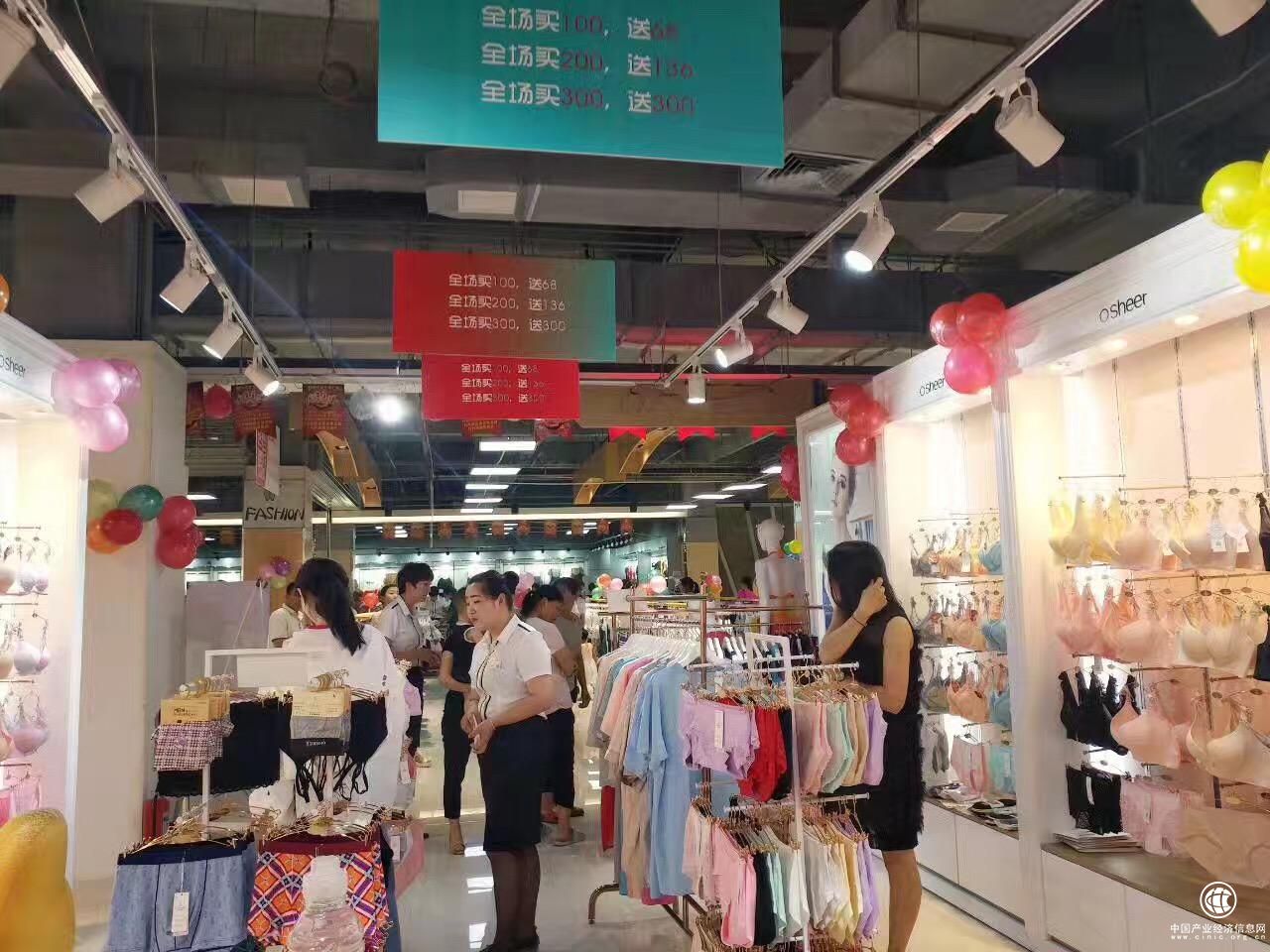 歐詩雨內(nèi)衣品牌市場反響好