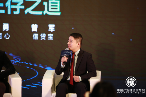 開(kāi)創(chuàng)社交金融新模式 借貸寶榮獲“創(chuàng)新模式先鋒機(jī)構(gòu)”