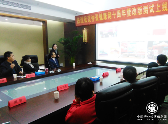 以匠心致創(chuàng)新——仲景健康網(wǎng)10周年暨新版上線活動(dòng)成功舉辦