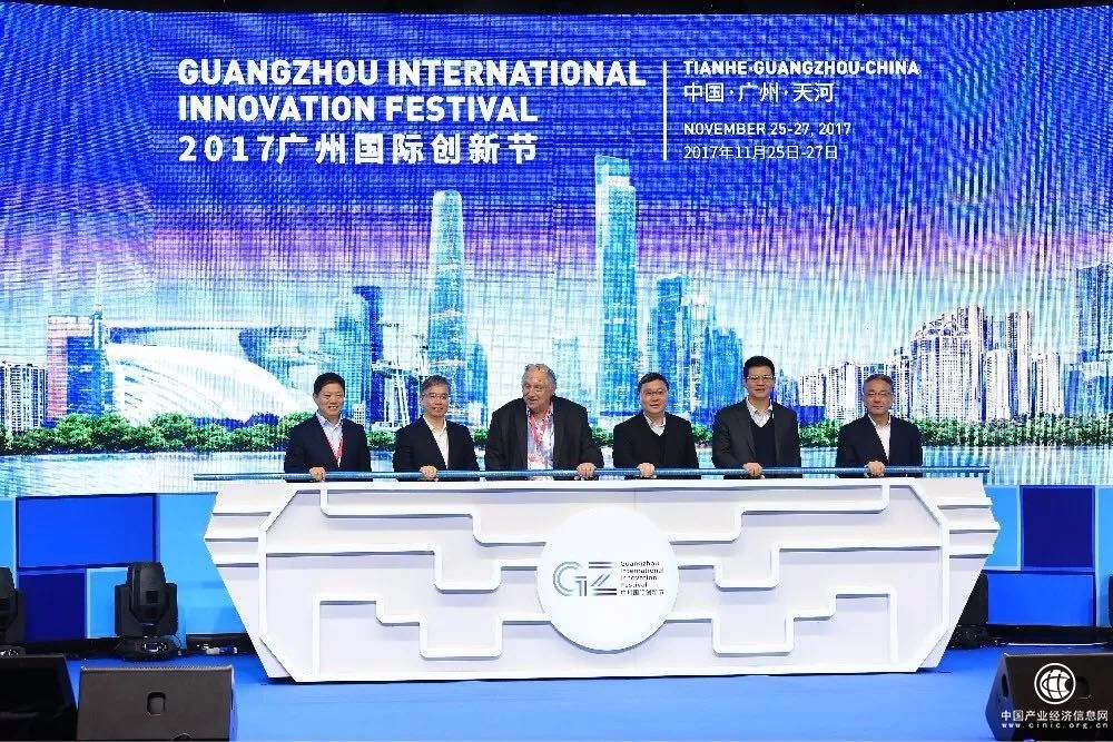 張文生出席2017廣州國際創(chuàng)新節(jié) 推動臺灣青年創(chuàng)業(yè)實(shí)習(xí)