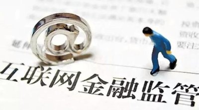 直擊網(wǎng)貸平臺痛點，付錢拉推出資金存管一站式解決方案