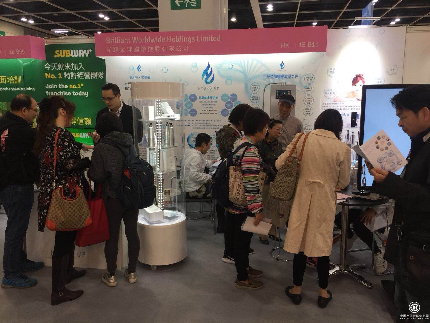 香港會(huì)展光耀＂氫＂熱潮