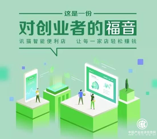 @兵哥哥 @同學(xué)們，云媒訊貓為你定制就業(yè)創(chuàng)業(yè)解決方案