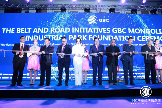 “一帶一路”GBC高新技術(shù)產(chǎn)業(yè)園區(qū)奠基儀式圓滿召開(kāi)，中蒙兩國(guó)國(guó)家領(lǐng)導(dǎo)鼎力支持