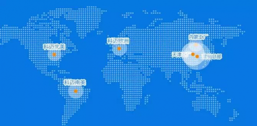 知名化工企業(yè)科邁助力全球性慈善事業(yè)