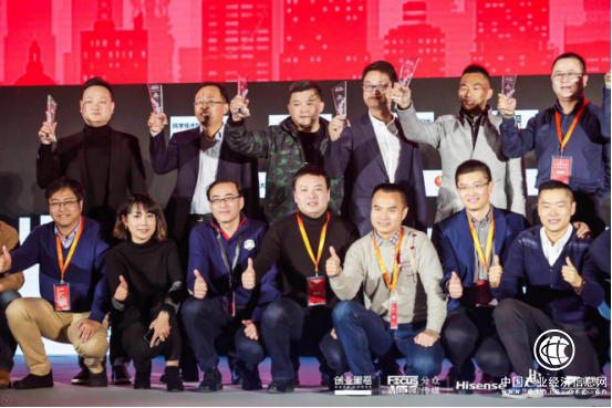 第十屆創(chuàng)業(yè)家年會(huì)戰(zhàn)略合作伙伴企飛，引領(lǐng)人力資源服務(wù)行業(yè)新趨勢(shì)