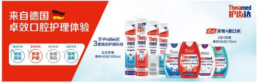 牙膏選擇有方法，適合自己才是硬道理