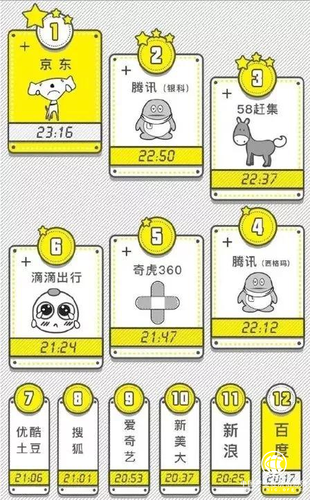 微信圖片_20171218114218