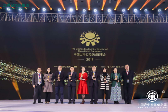 全面踐行“一帶一路”倡議 海航基礎(chǔ)榮獲“最佳戰(zhàn)略管理獎”