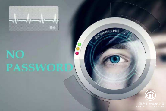 人臉識別成新金融利器 借貸寶2年前已商用