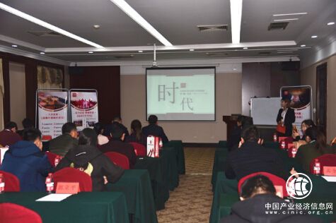 有品位全國旅游卡合作交流峰會 互利共贏 共享財富