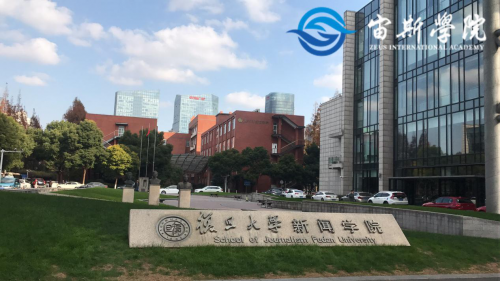 宙斯學(xué)院 復(fù)旦大學(xué)《股權(quán)創(chuàng)富與資本謀略》企業(yè)蛻變之路專修課程圓滿成功