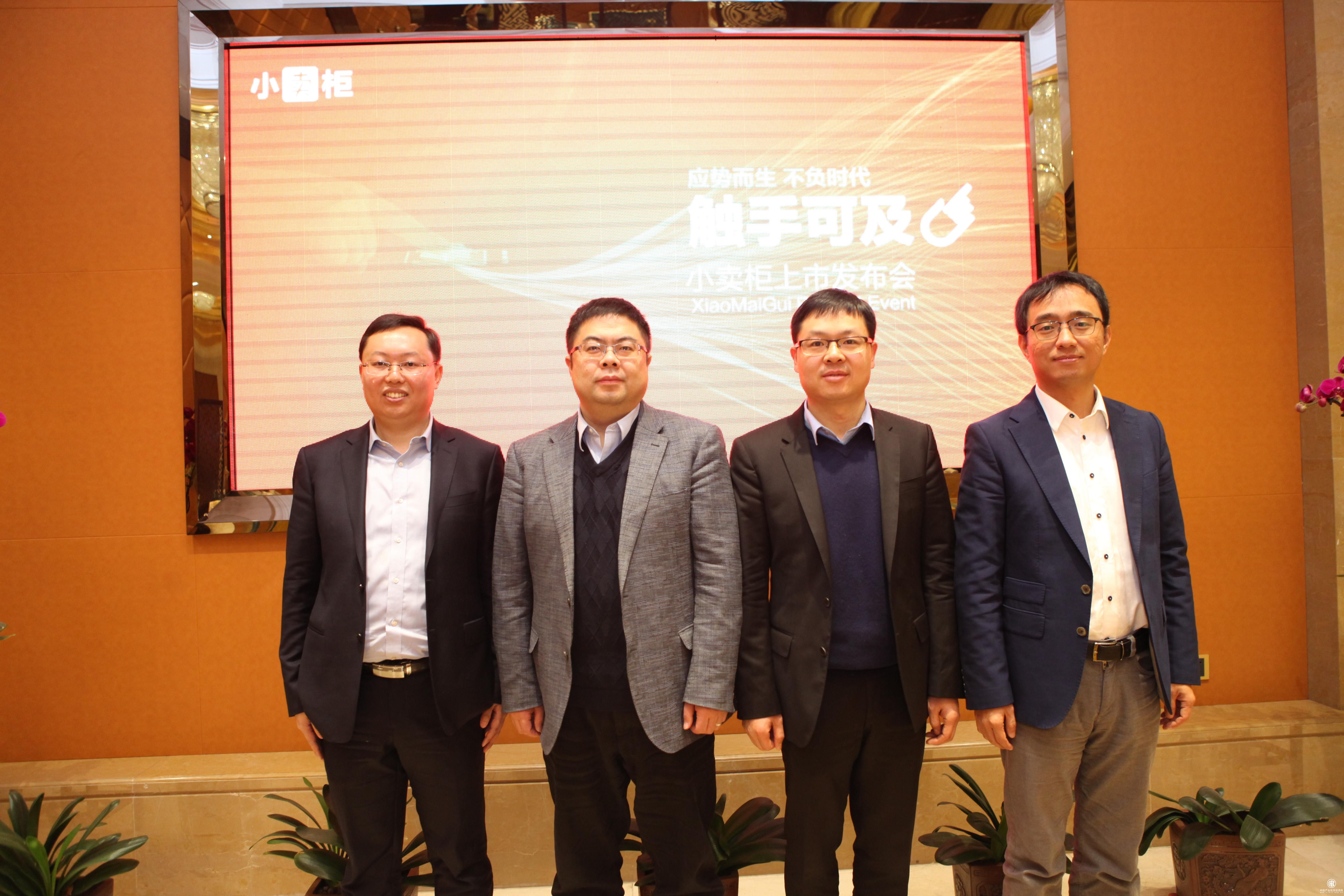 無人零售迎重磅玩家 小賣柜上市獲美的、阿里聯(lián)手支持