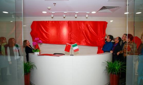 意大利REGGIO主席為瑞吉歐新譯名“樂吉歐”揭幕