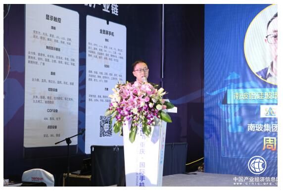 南玻集團(tuán)：超薄鋁硅酸鹽玻璃成全面屏蓋板新寵