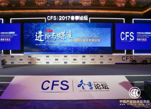 人人貸獲評2017金融科技年度品牌引領(lǐng)獎(jiǎng)引領(lǐng)行業(yè)發(fā)展