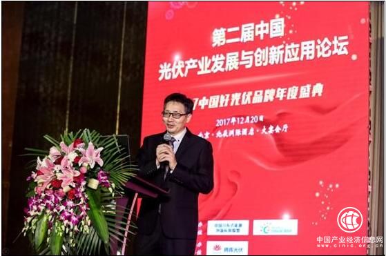 愛康綠色家園榮膺2017“中國好光伏”戶用光伏系統(tǒng)十大品牌獎(jiǎng)