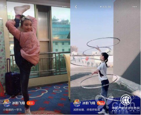 火山小視頻選手踢館《我要上春 晚》 獲鳳凰傳奇點(diǎn)贊