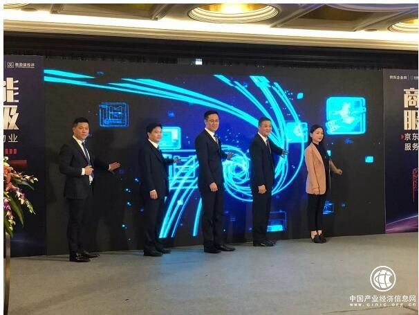 喜訊！長城物業(yè)牽手京東，打造智慧鏈接