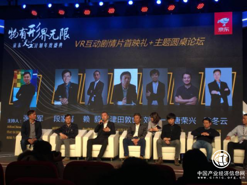 無(wú)界時(shí)代，物流顛覆！RealWear助力京東“天工”計(jì)劃2.0