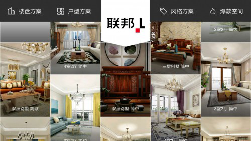 聯(lián)邦家私部署樣本通打造高端服務(wù)體驗(yàn)&提升銷售業(yè)績