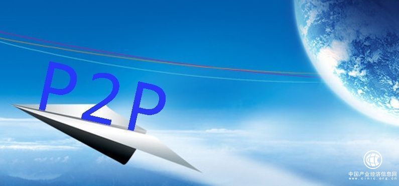 綠麻雀p2p網貸系統(tǒng)： P2P網貸或將設置投資限額