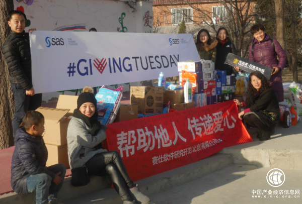 SAS公司推進“感恩星期二”全球計劃，積極捐助北京光愛學校
