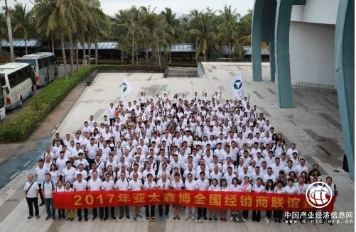 紙業(yè)巨頭齊聚三亞談創(chuàng)新驅(qū)動發(fā)展