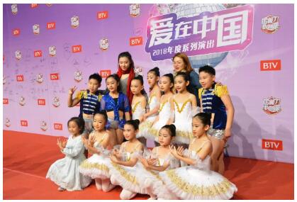 Isee灰姑娘以優(yōu)雅芭蕾點亮北京衛(wèi)視BTV《愛在中國》演出盛典
