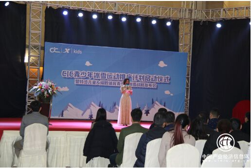 助推冰雪進(jìn)校園 共筑冬奧夢(mèng)